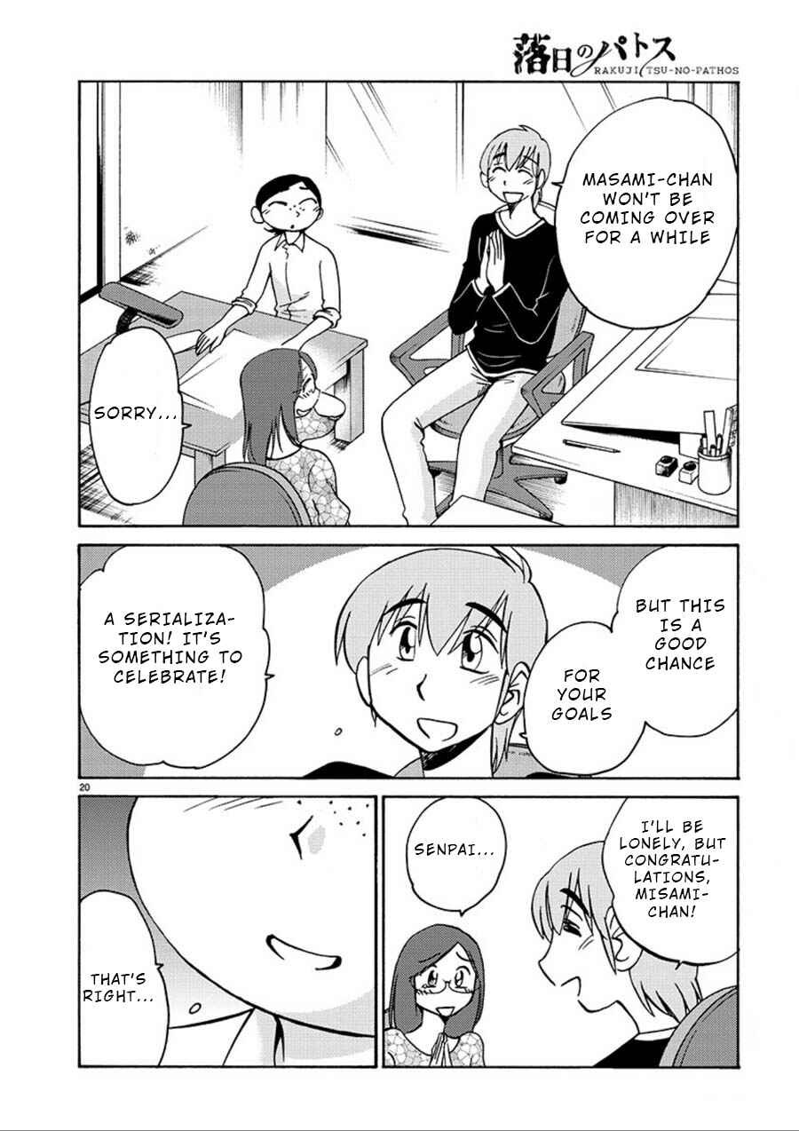 Page 19 Chapter 57 Rakujitsu no Pathos