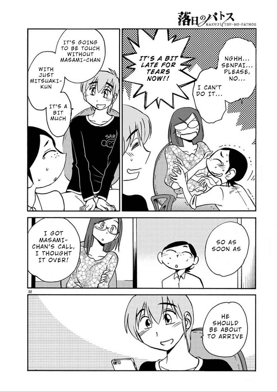 Page 21 Chapter 57 Rakujitsu no Pathos