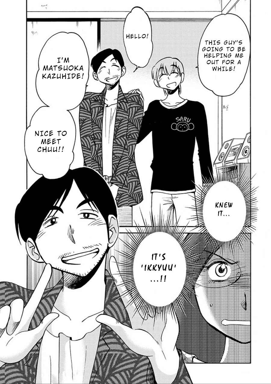 Page 23 Chapter 57 Rakujitsu no Pathos