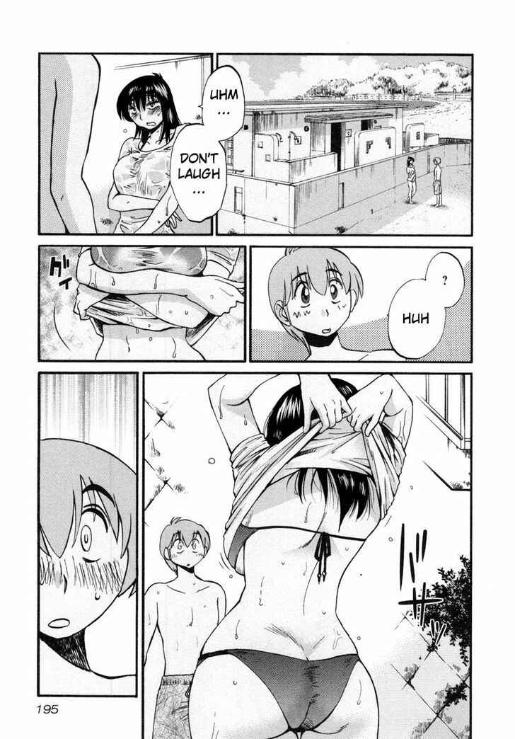 Page 15 Chapter 16 Rakujitsu no Pathos