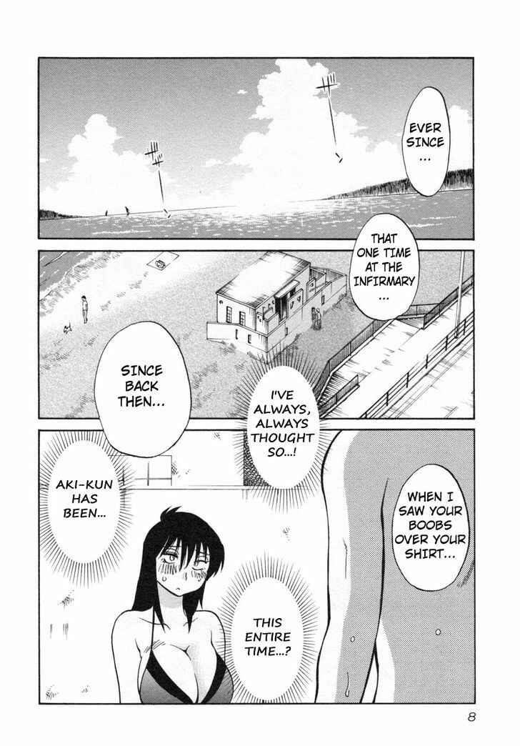 Page 10 Chapter 17 Rakujitsu no Pathos