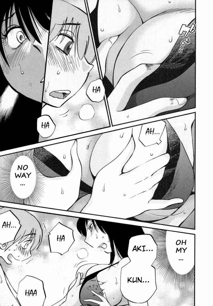 Page 23 Chapter 17 Rakujitsu no Pathos