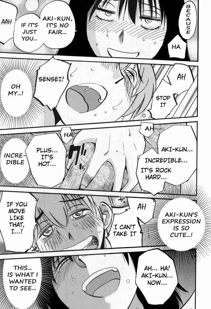 Page 27 Chapter 17 Rakujitsu no Pathos