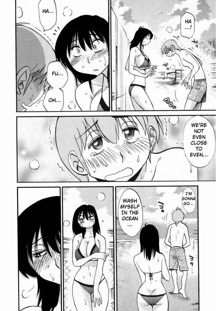Page 30 Chapter 17 Rakujitsu no Pathos