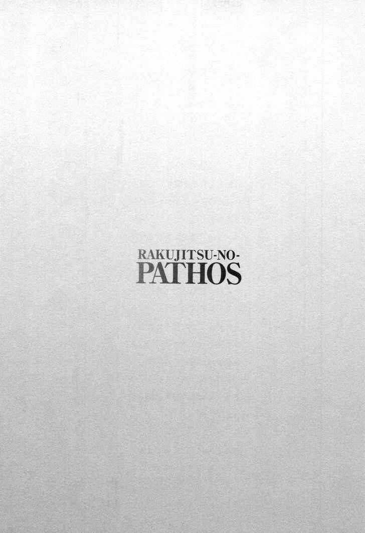 Page 5 Chapter 17 Rakujitsu no Pathos