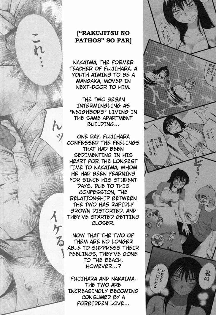 Page 6 Chapter 17 Rakujitsu no Pathos