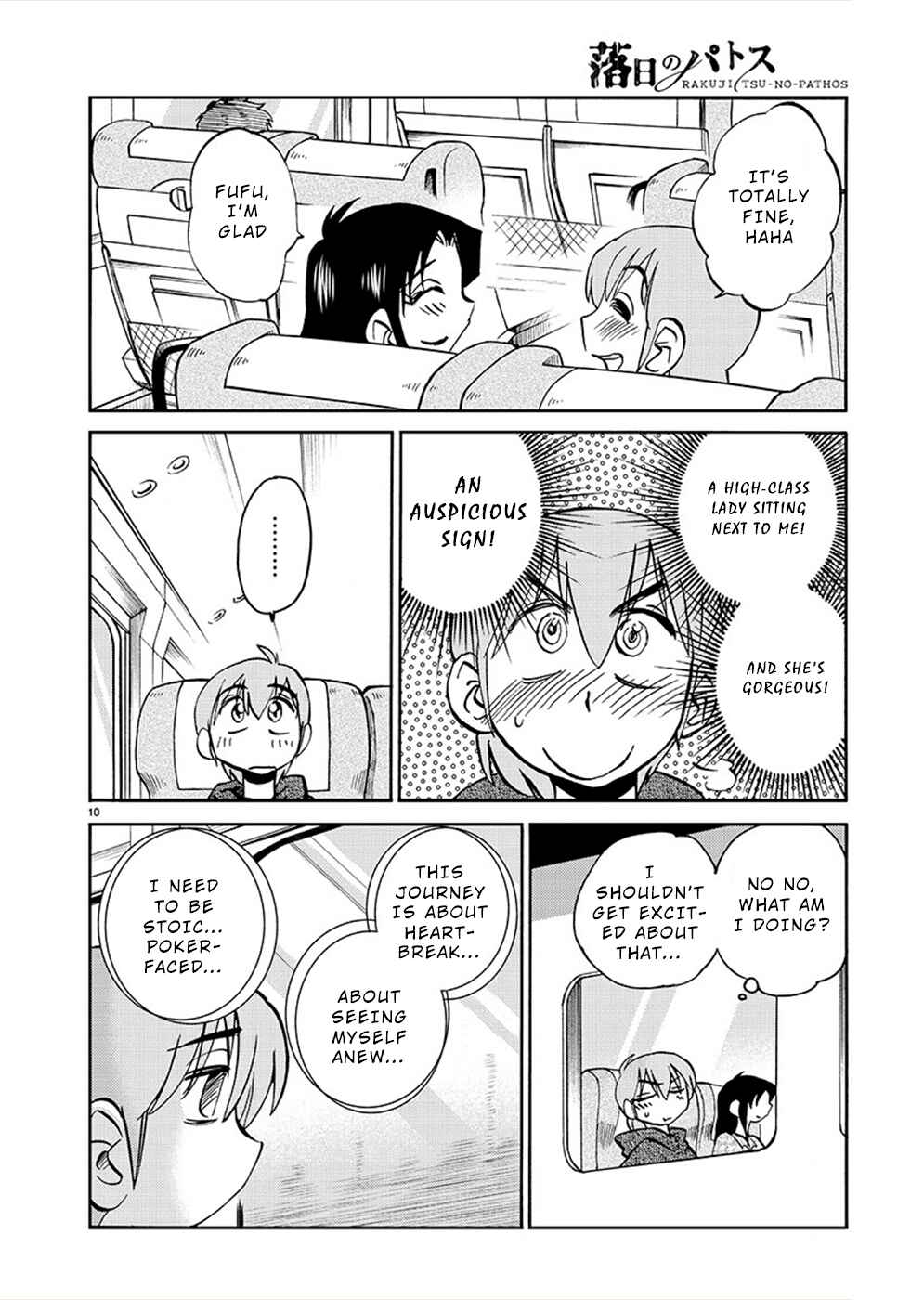 Page 10 Chapter 75 Rakujitsu no Pathos