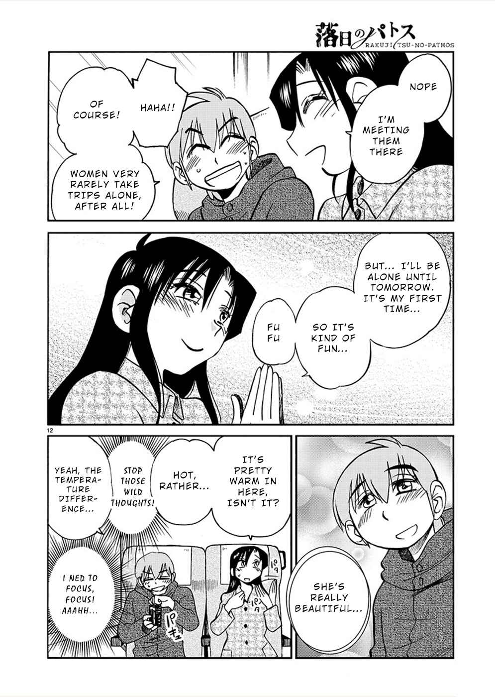 Page 12 Chapter 75 Rakujitsu no Pathos