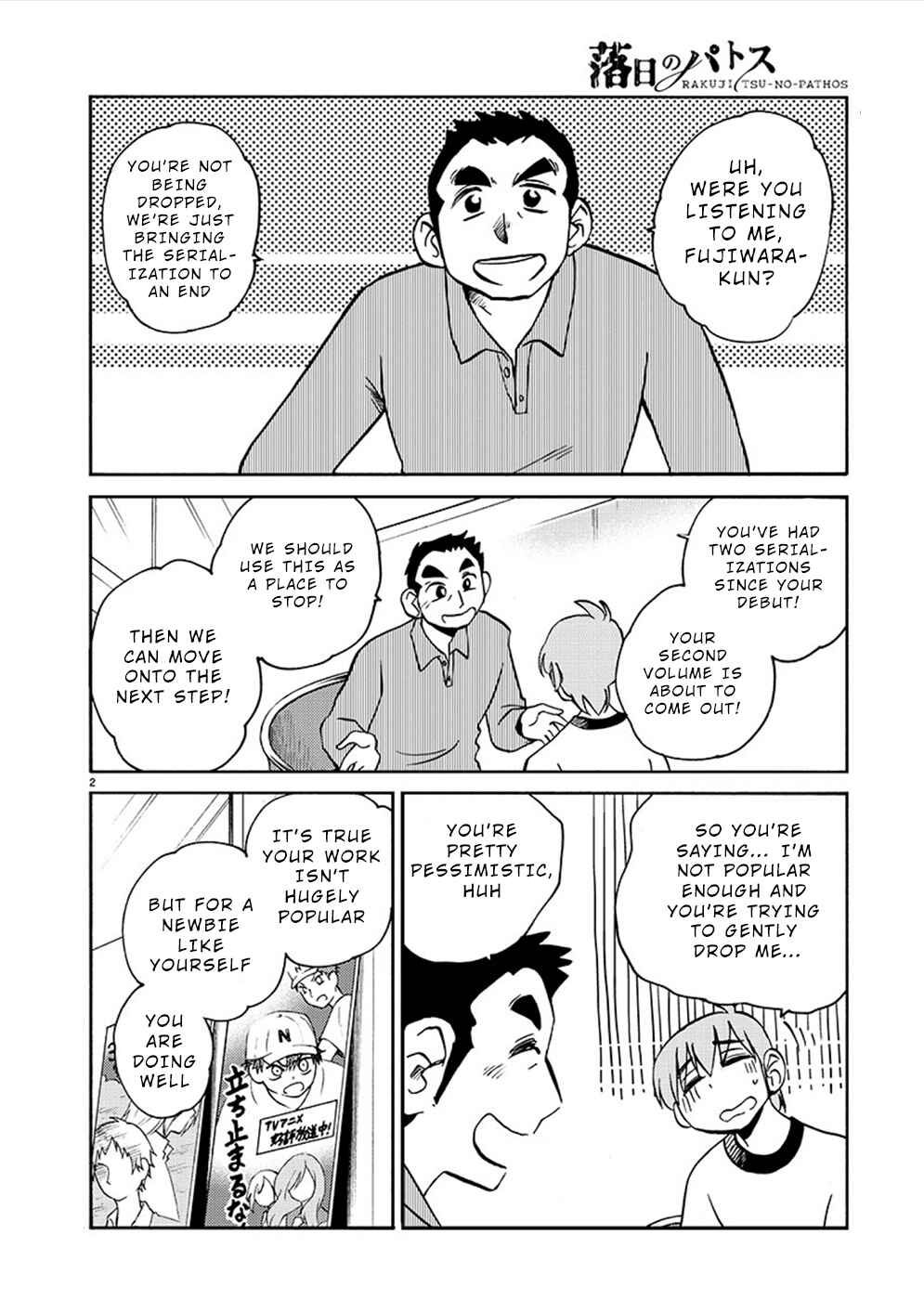 Page 2 Chapter 75 Rakujitsu no Pathos