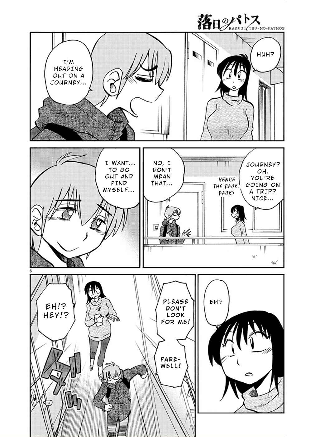 Page 6 Chapter 75 Rakujitsu no Pathos