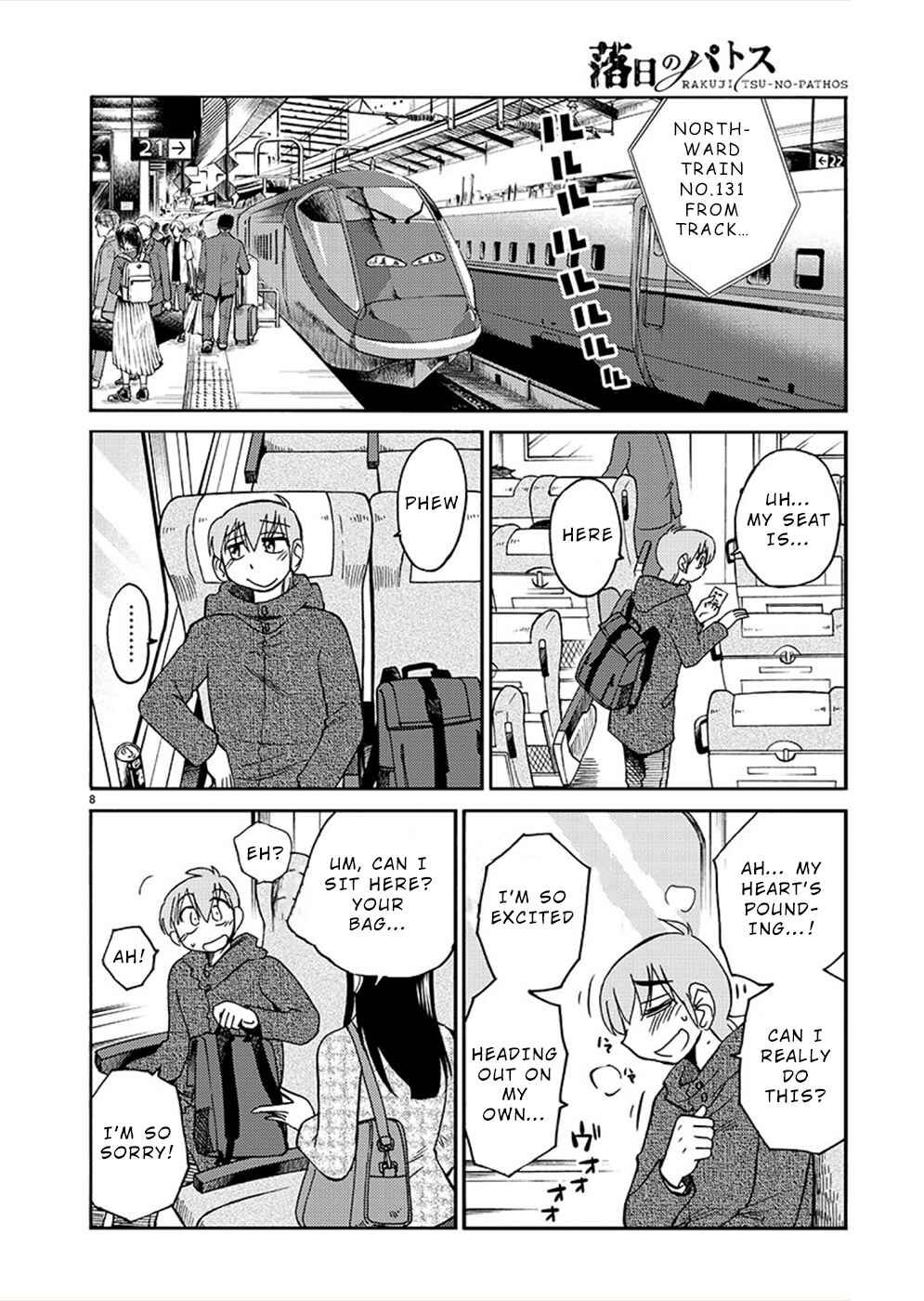 Page 8 Chapter 75 Rakujitsu no Pathos