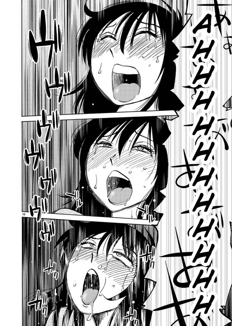 Page 15 Chapter 65 Rakujitsu no Pathos