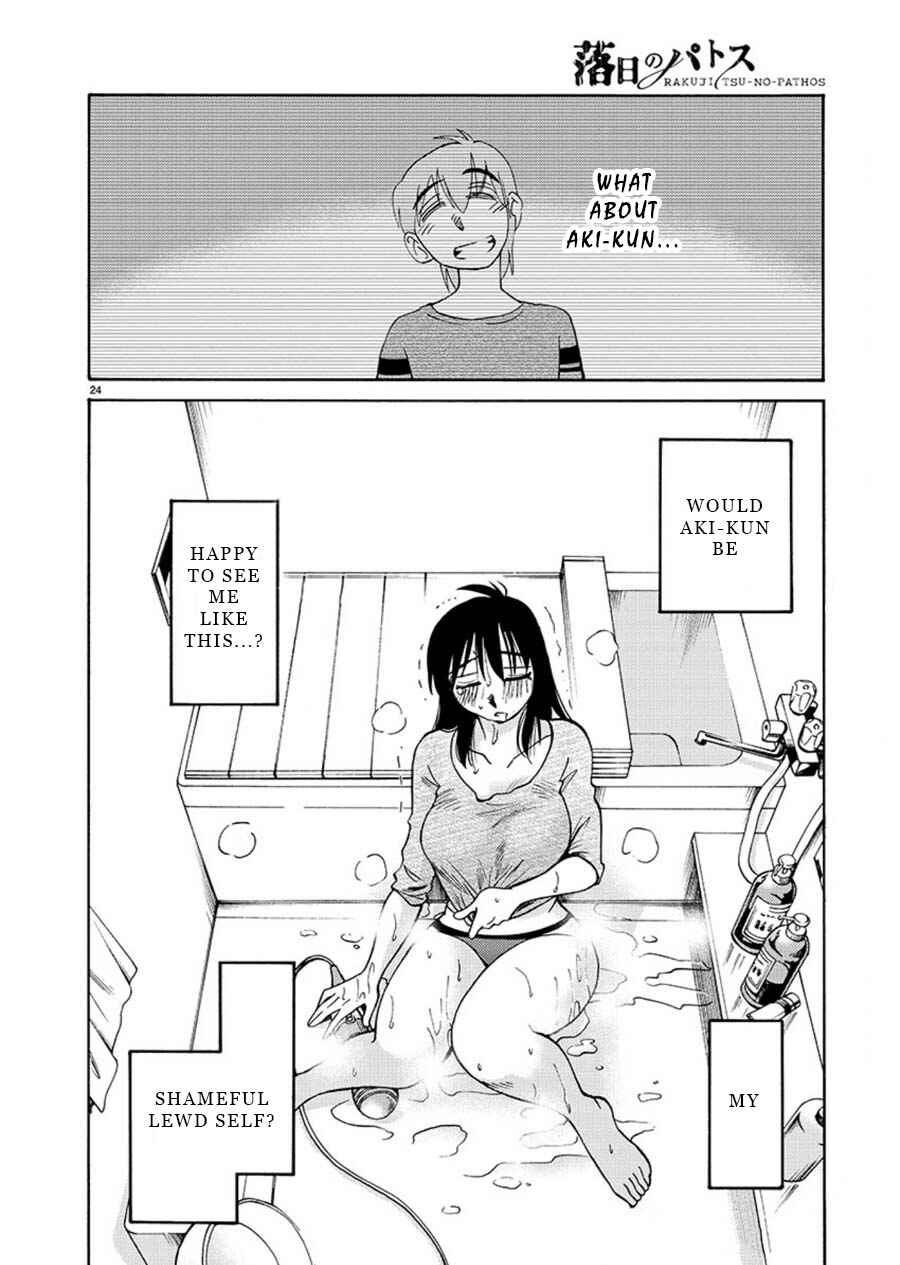 Page 23 Chapter 65 Rakujitsu no Pathos