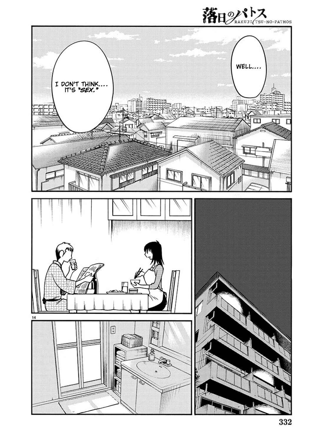 Page 14 Chapter 88 Rakujitsu no Pathos
