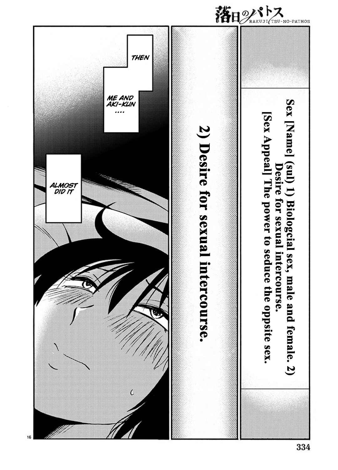 Page 16 Chapter 88 Rakujitsu no Pathos