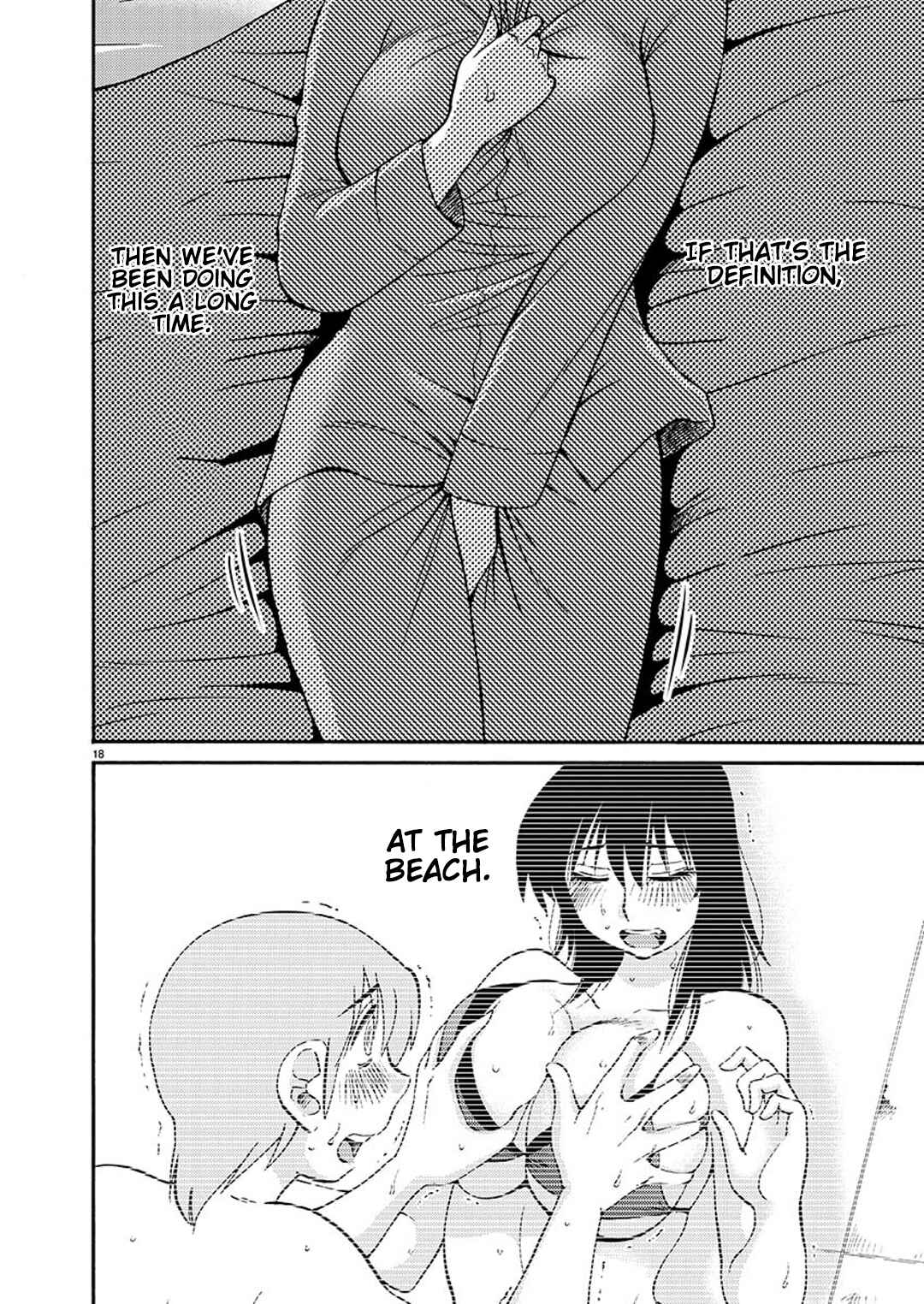 Page 18 Chapter 88 Rakujitsu no Pathos