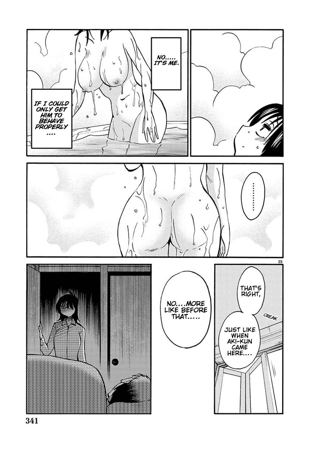 Page 23 Chapter 88 Rakujitsu no Pathos