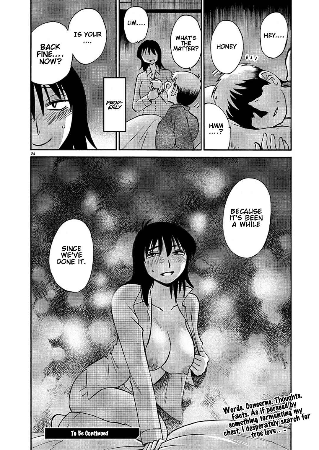 Page 24 Chapter 88 Rakujitsu no Pathos