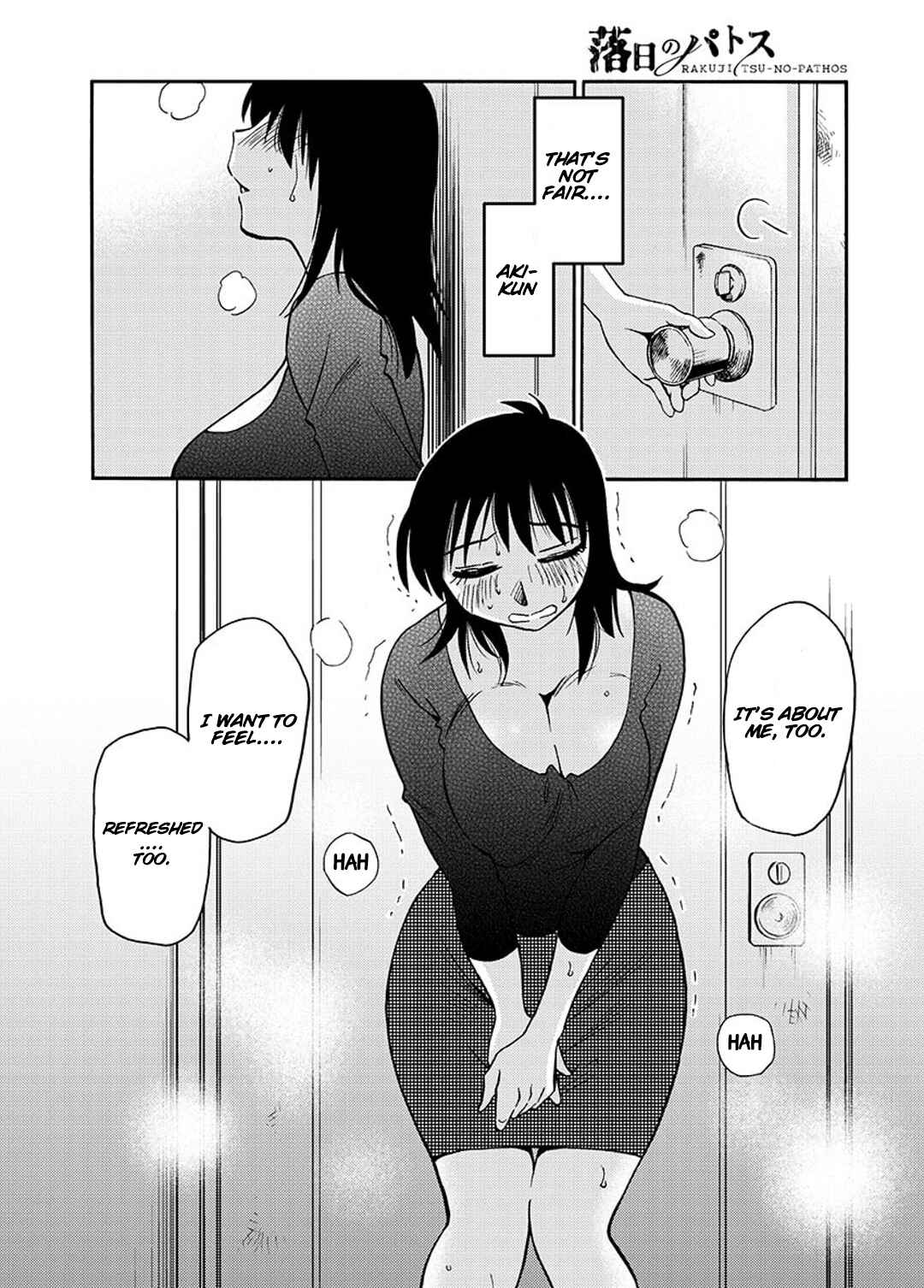 Page 5 Chapter 88 Rakujitsu no Pathos