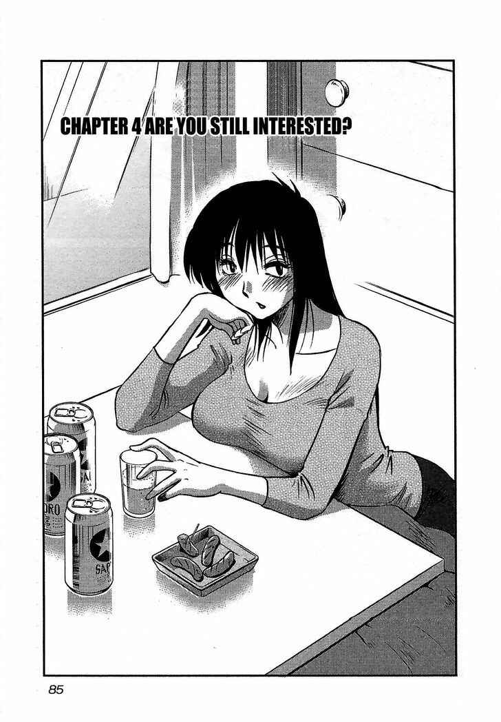 Page 1 Chapter 4 Rakujitsu no Pathos