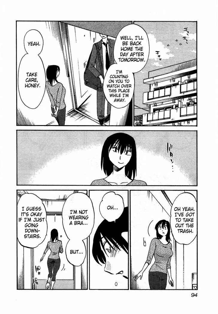 Page 10 Chapter 4 Rakujitsu no Pathos