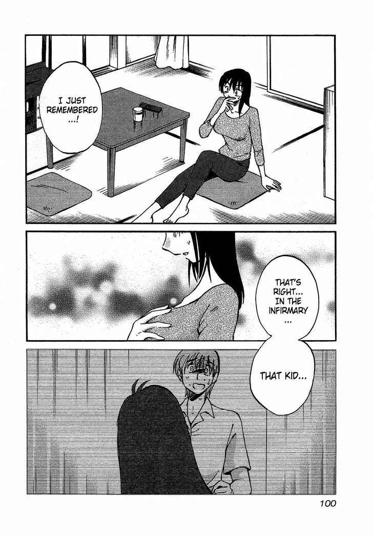 Page 16 Chapter 4 Rakujitsu no Pathos