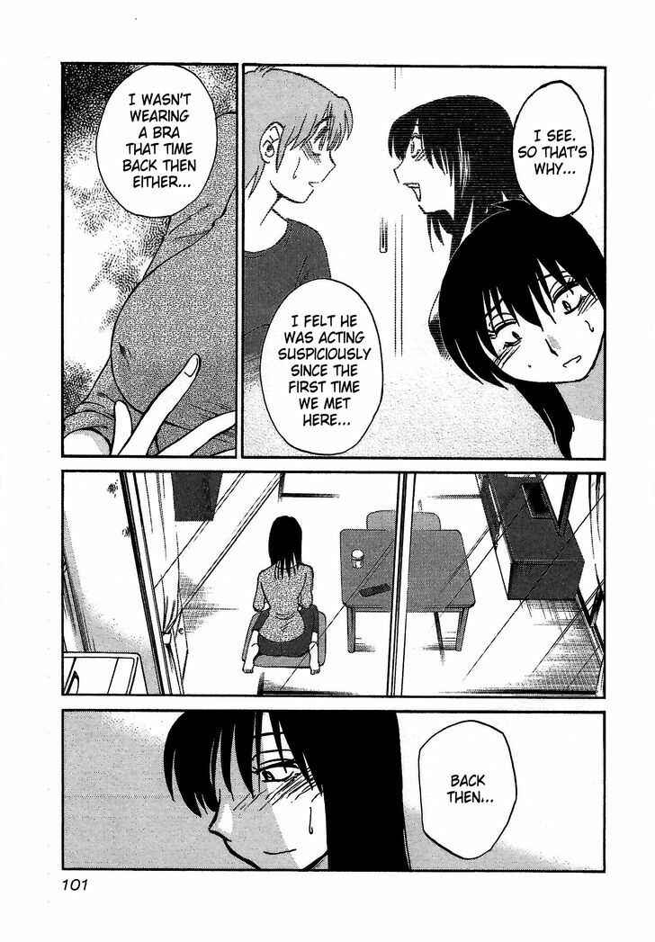 Page 17 Chapter 4 Rakujitsu no Pathos