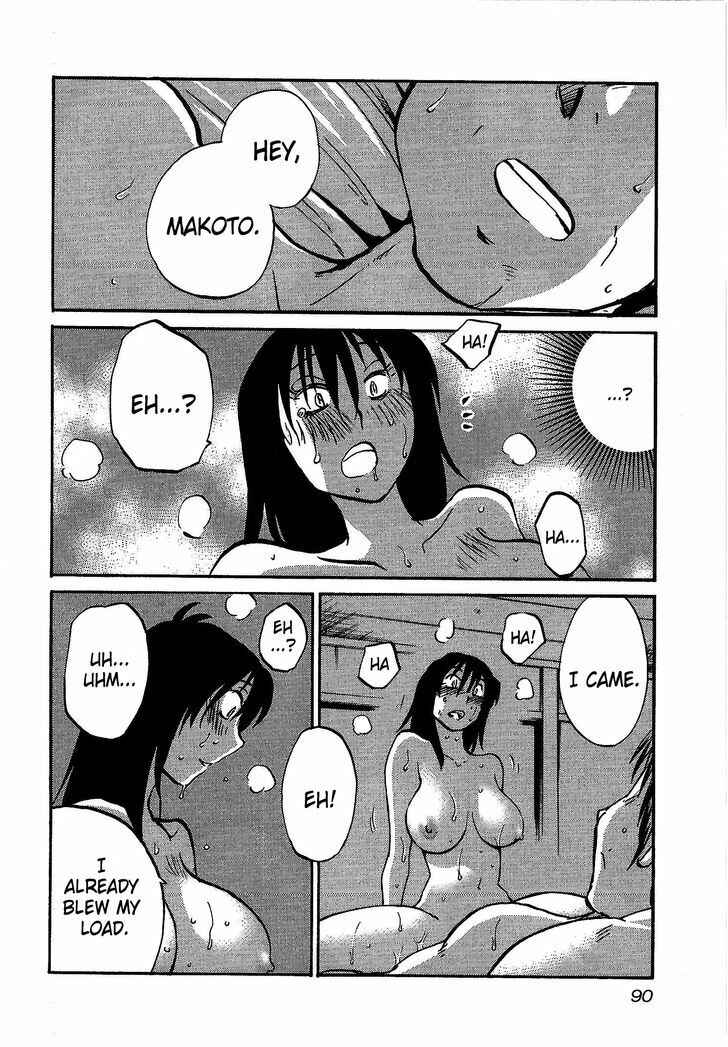 Page 6 Chapter 4 Rakujitsu no Pathos
