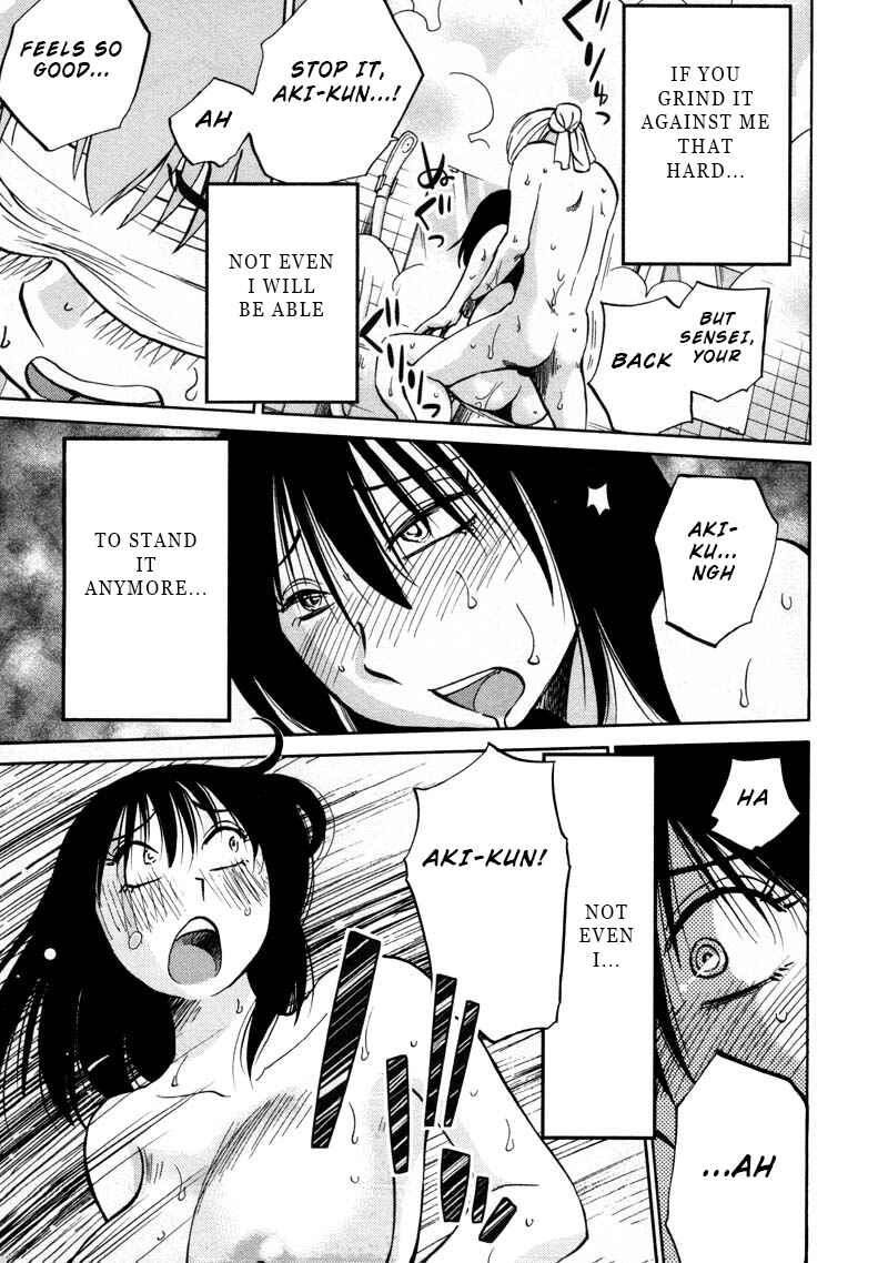 Page 17 Chapter 42 Rakujitsu no Pathos