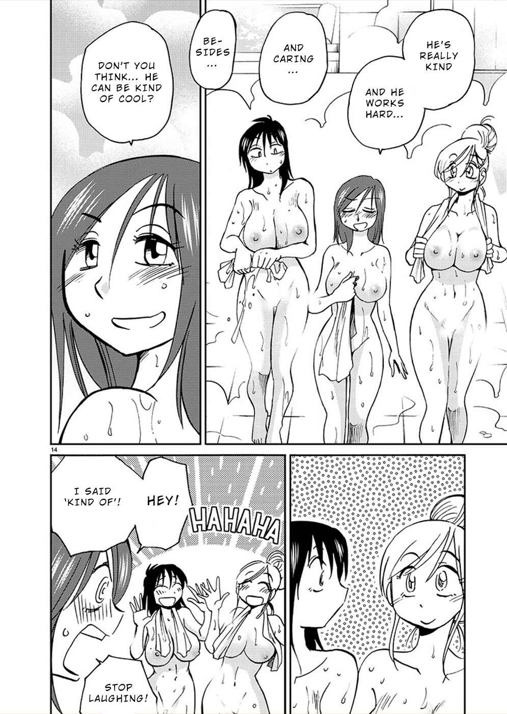 Page 13 Chapter 73 Rakujitsu no Pathos