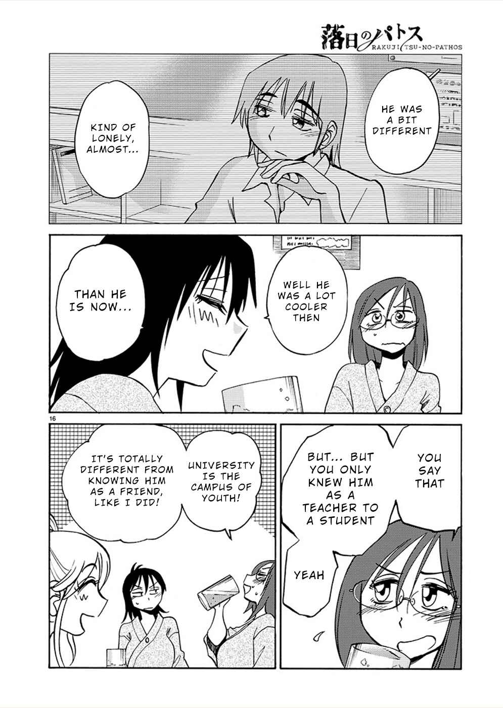Page 15 Chapter 73 Rakujitsu no Pathos