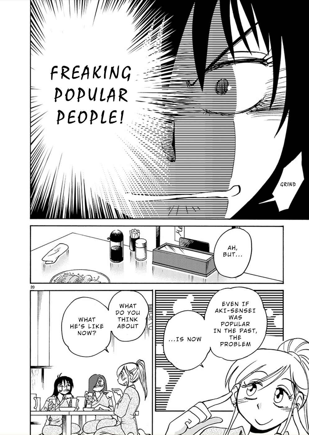 Page 19 Chapter 73 Rakujitsu no Pathos