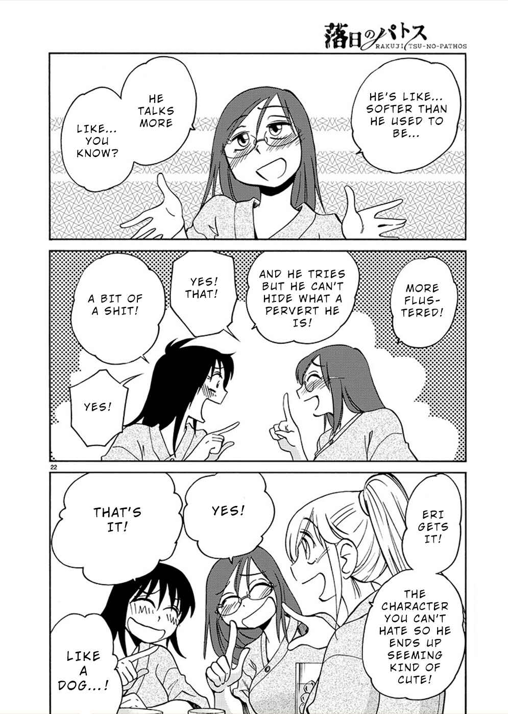 Page 21 Chapter 73 Rakujitsu no Pathos