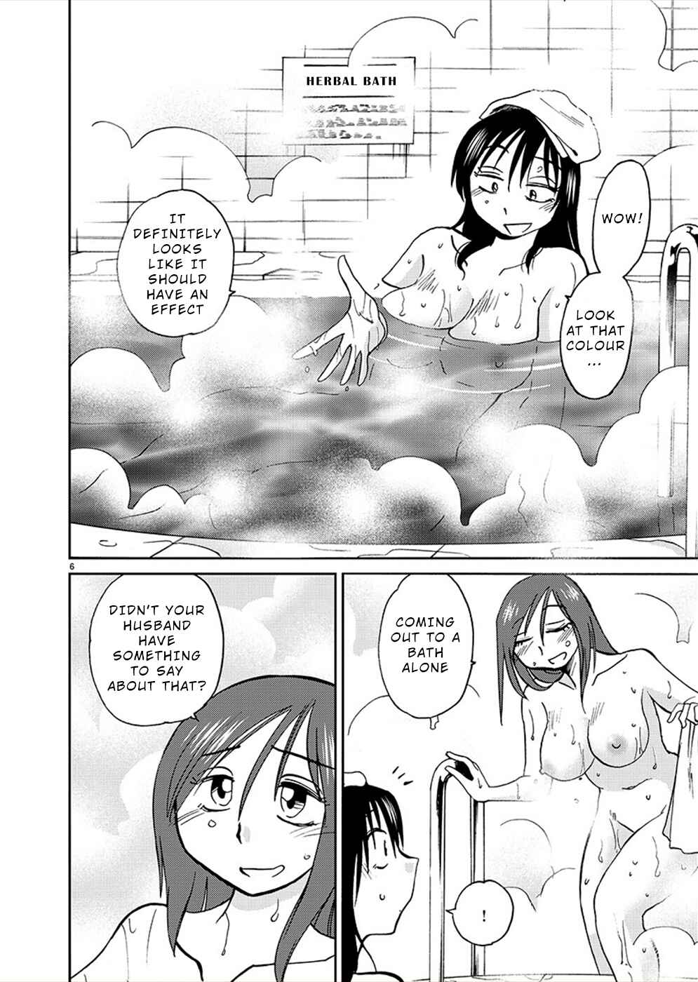 Page 5 Chapter 73 Rakujitsu no Pathos