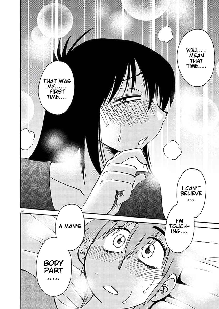 Page 11 Chapter 86 Rakujitsu no Pathos