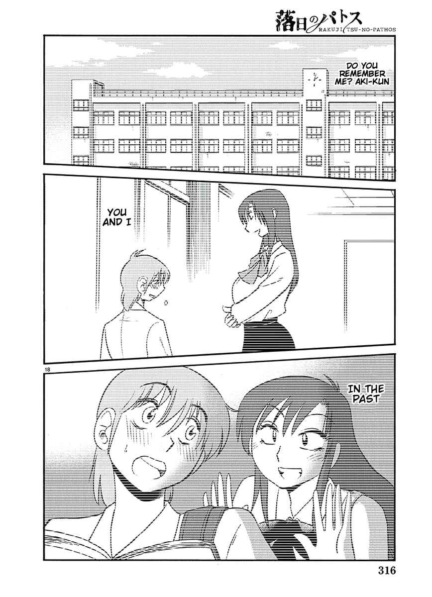 Page 19 Chapter 86 Rakujitsu no Pathos