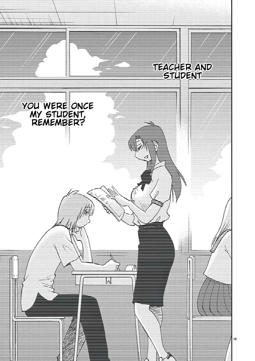 Page 20 Chapter 86 Rakujitsu no Pathos