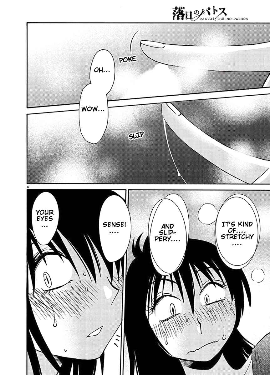 Page 7 Chapter 86 Rakujitsu no Pathos