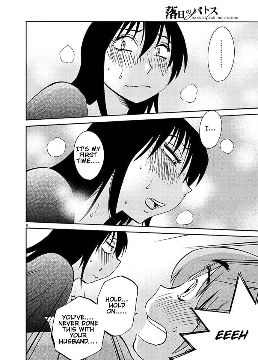 Page 9 Chapter 86 Rakujitsu no Pathos