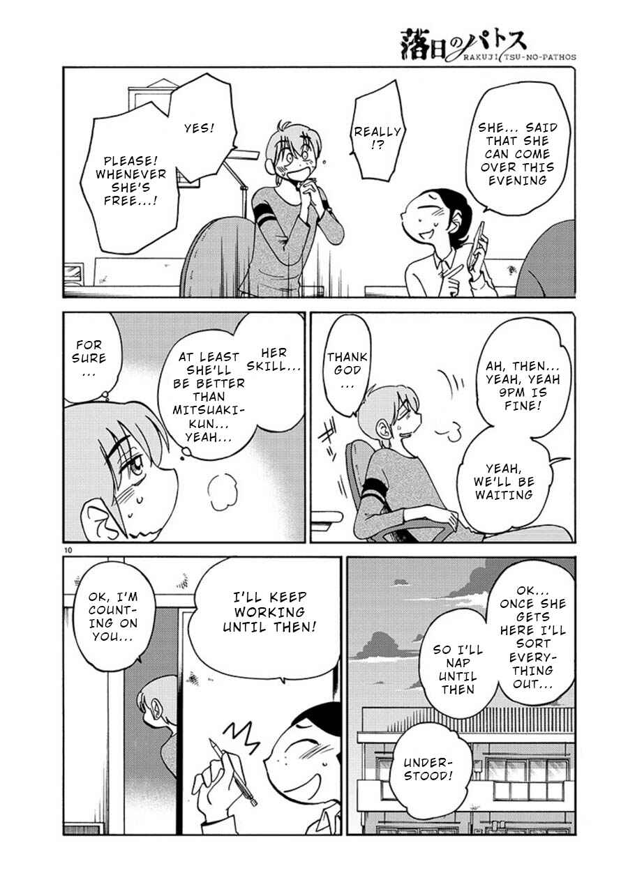 Page 10 Chapter 63 Rakujitsu no Pathos
