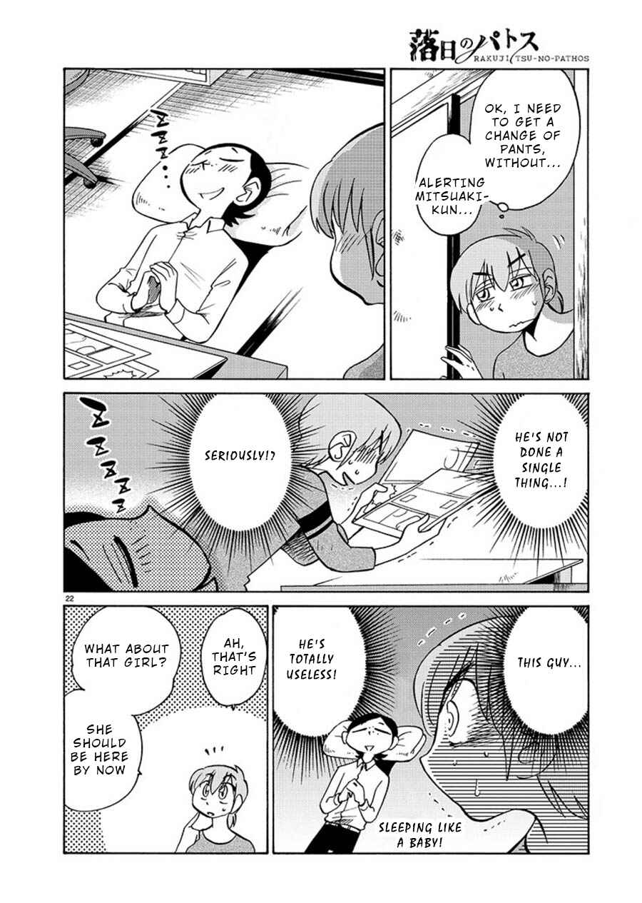 Page 22 Chapter 63 Rakujitsu no Pathos