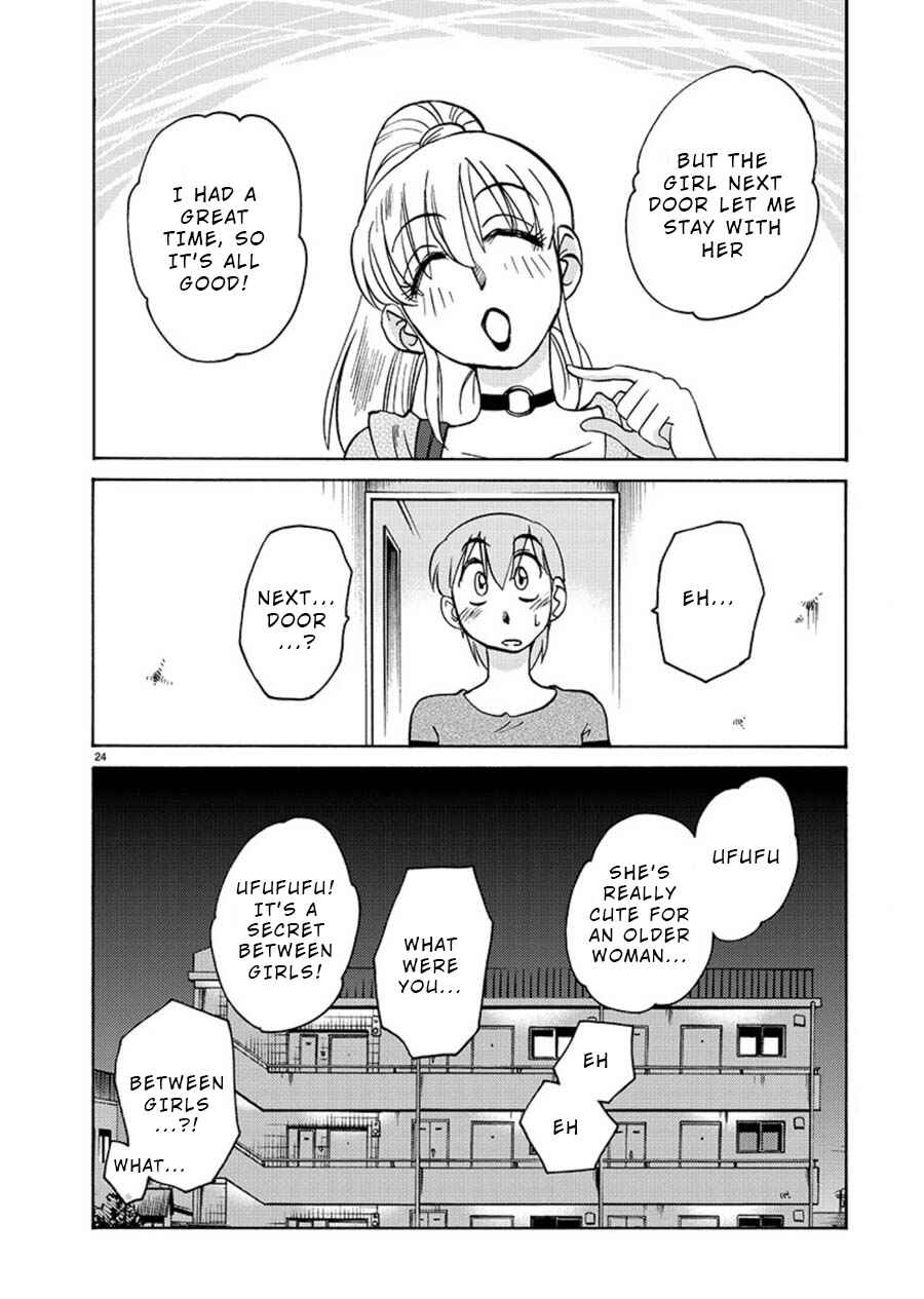 Page 24 Chapter 63 Rakujitsu no Pathos