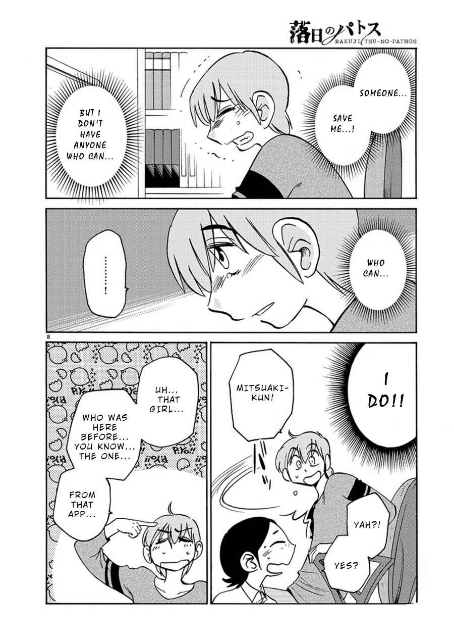 Page 8 Chapter 63 Rakujitsu no Pathos