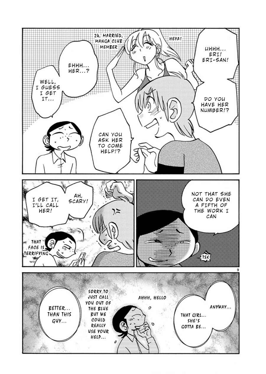 Page 9 Chapter 63 Rakujitsu no Pathos