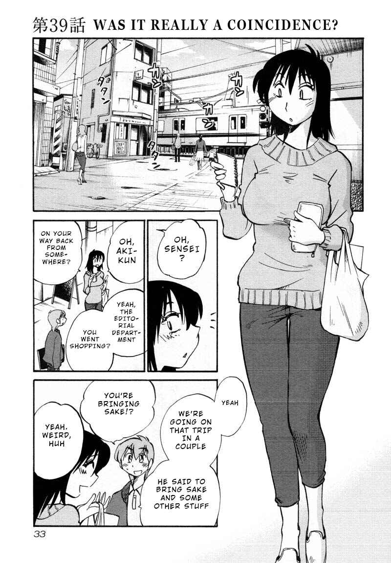 Page 1 Chapter 39 Rakujitsu no Pathos