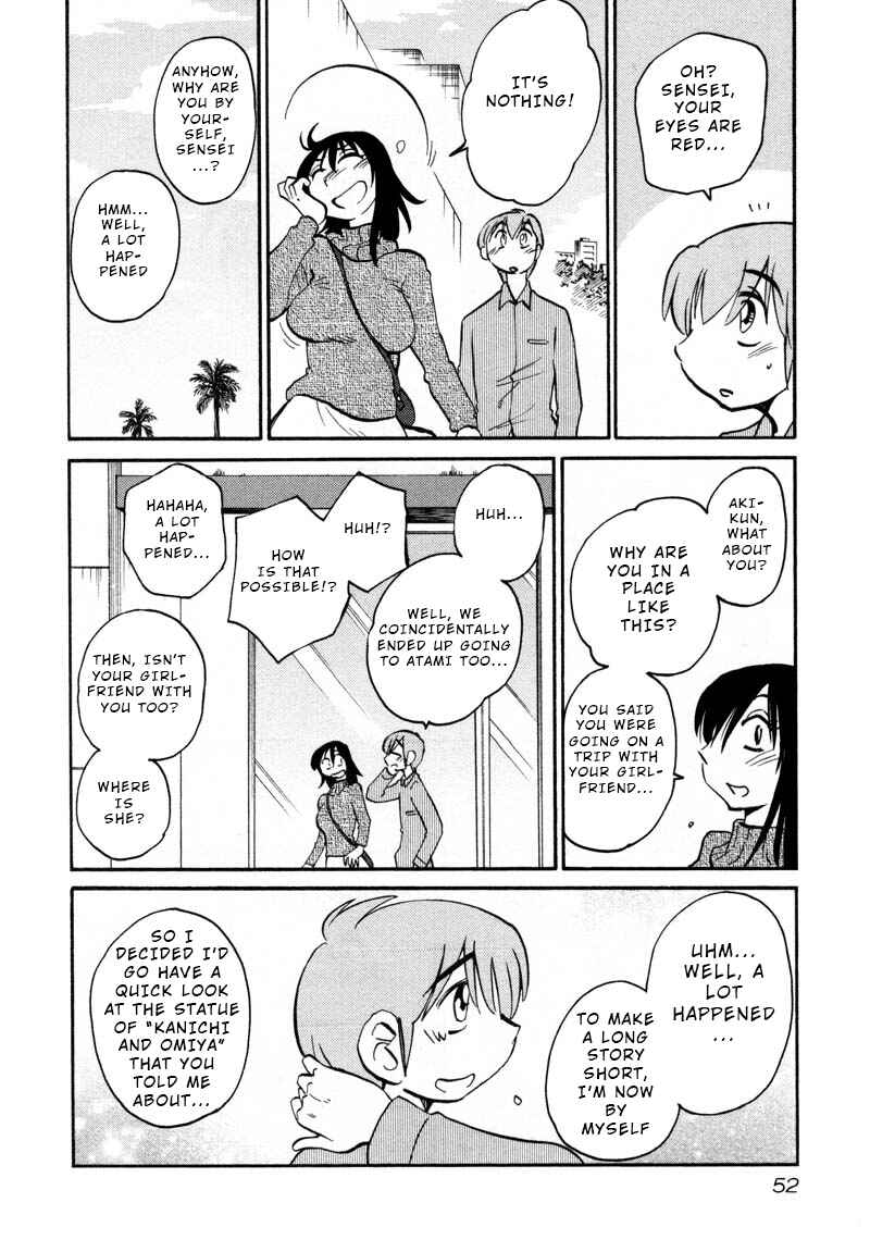 Page 20 Chapter 39 Rakujitsu no Pathos
