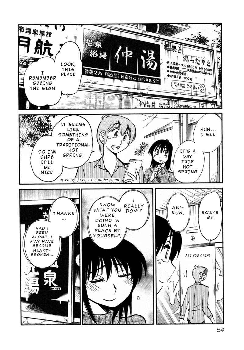 Page 22 Chapter 39 Rakujitsu no Pathos