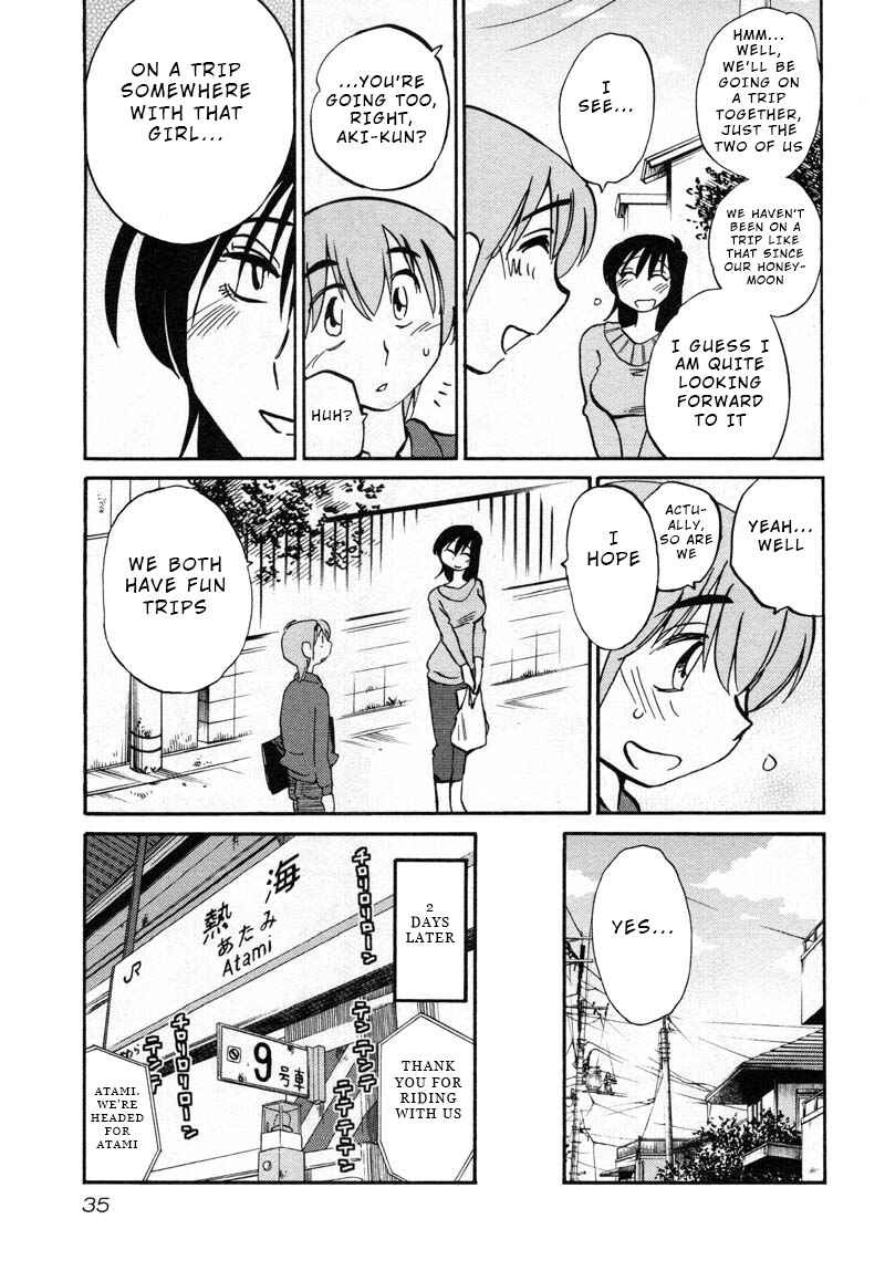 Page 3 Chapter 39 Rakujitsu no Pathos