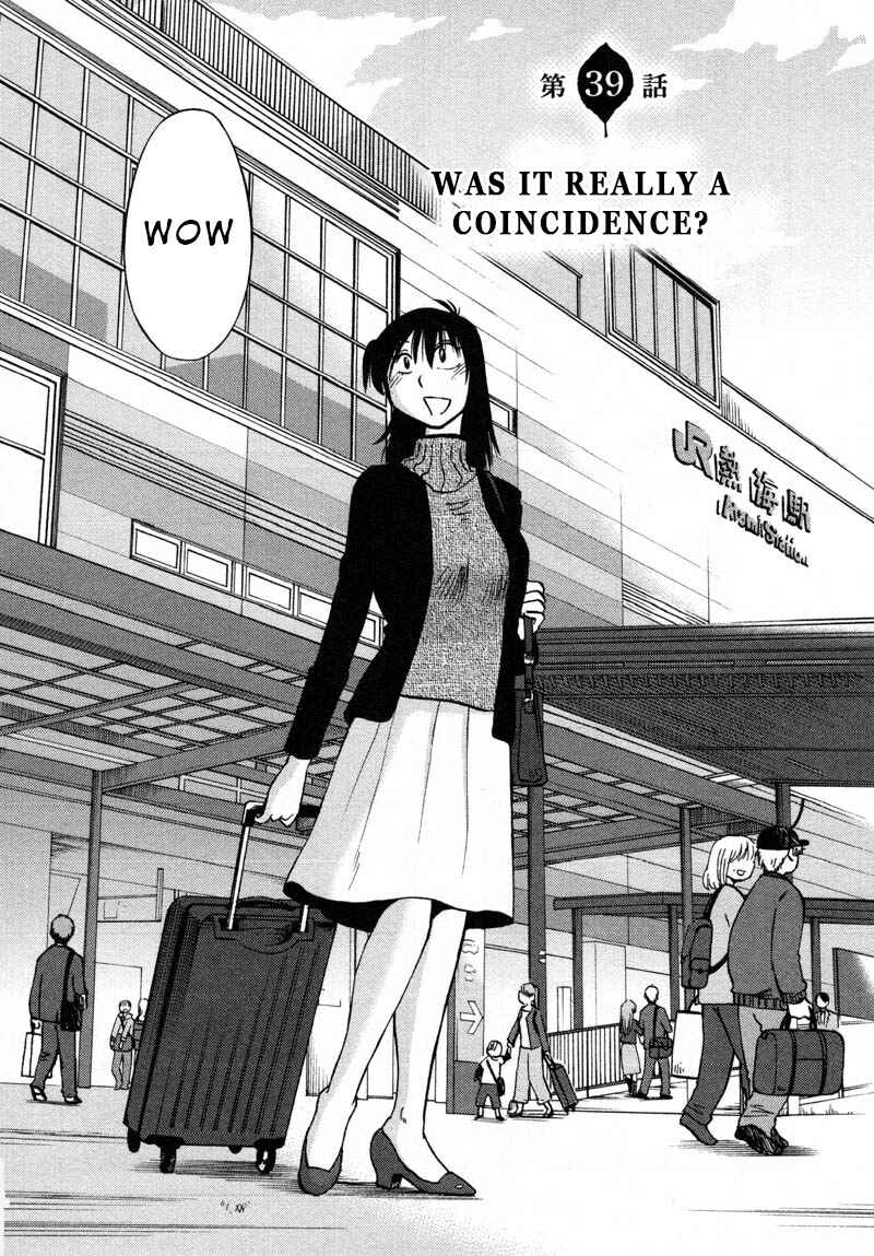 Page 4 Chapter 39 Rakujitsu no Pathos