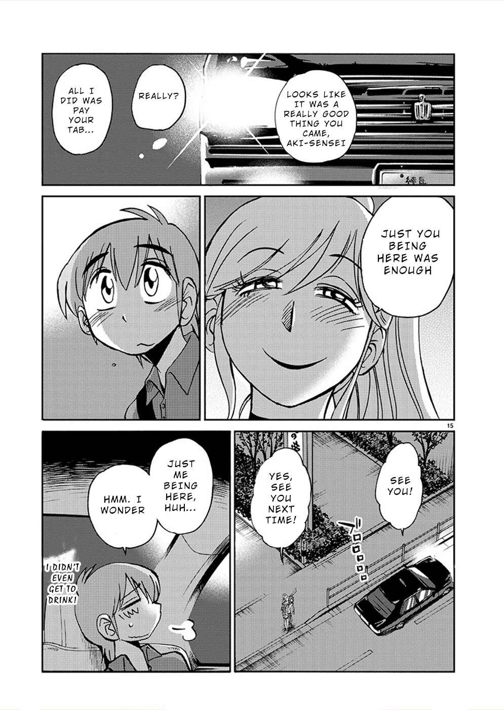 Page 14 Chapter 74 Rakujitsu no Pathos